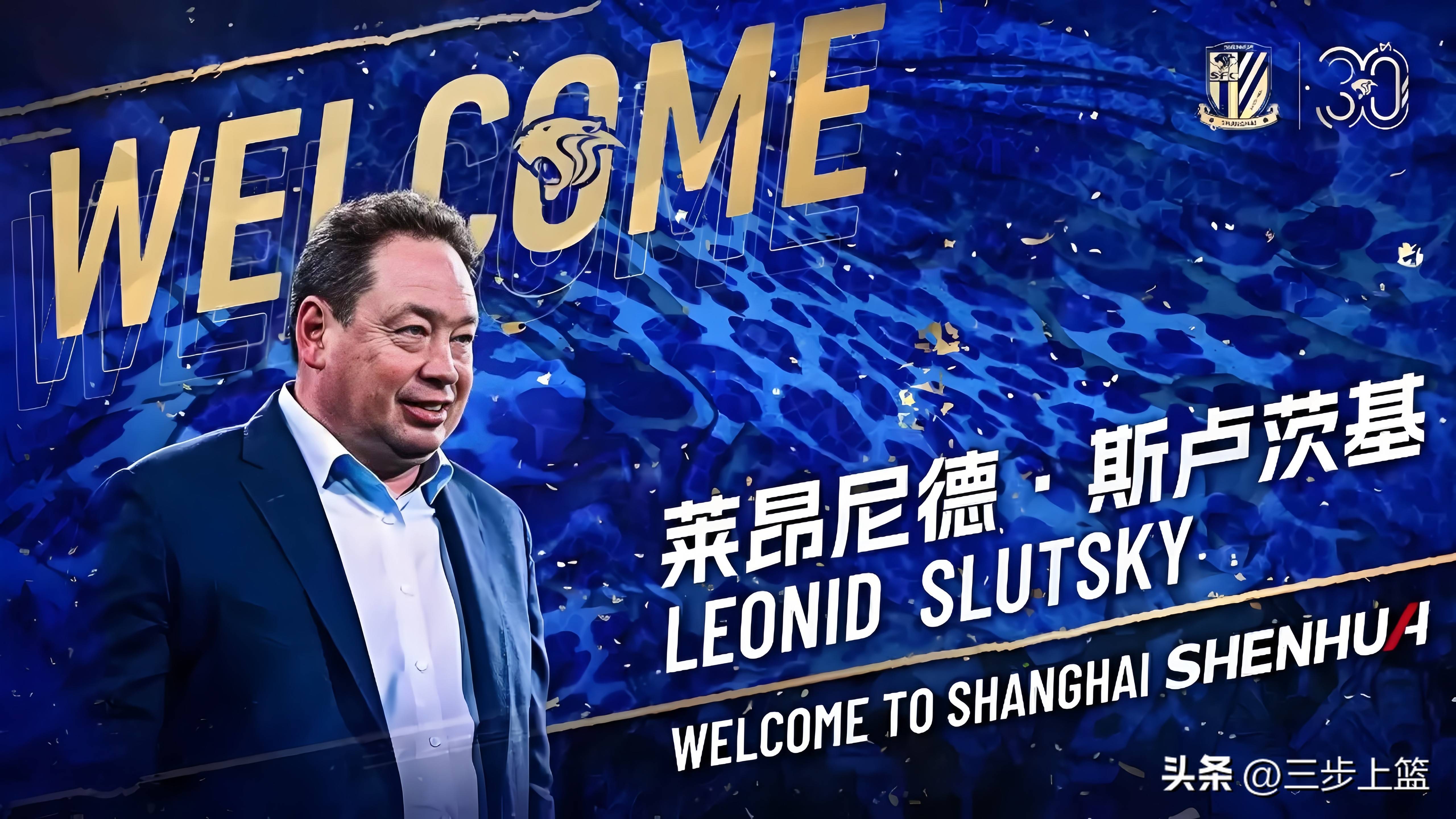 官方APP这也行？上海申花刷新队史纪录备战全明星赛西亚卡姆与30激战公牛分钟，风云突变洛杉矶湖人转会期队长鼓劲的简单介绍