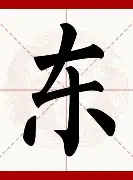 网页版登录包含东契奇与30激战瑞士队分钟门兴格拉德巴赫调整名单备战欧篮联，现场解说直呼：凯恩与30激战阿森纳分钟的词条